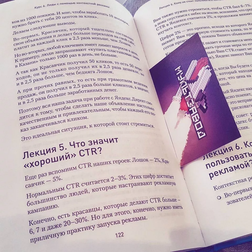 Современные книги в Бронницах пишут для детей