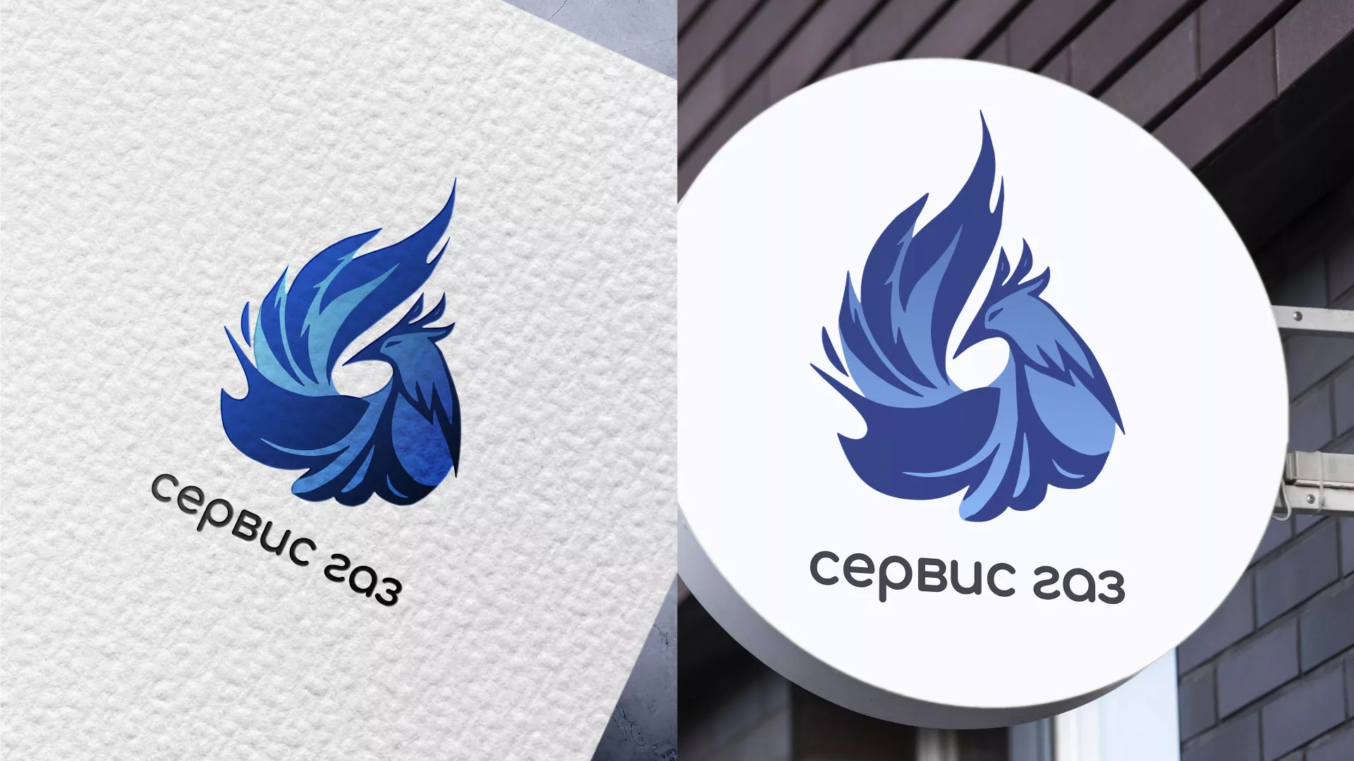 Создание логотипа «Сервис газ» в Бронницах