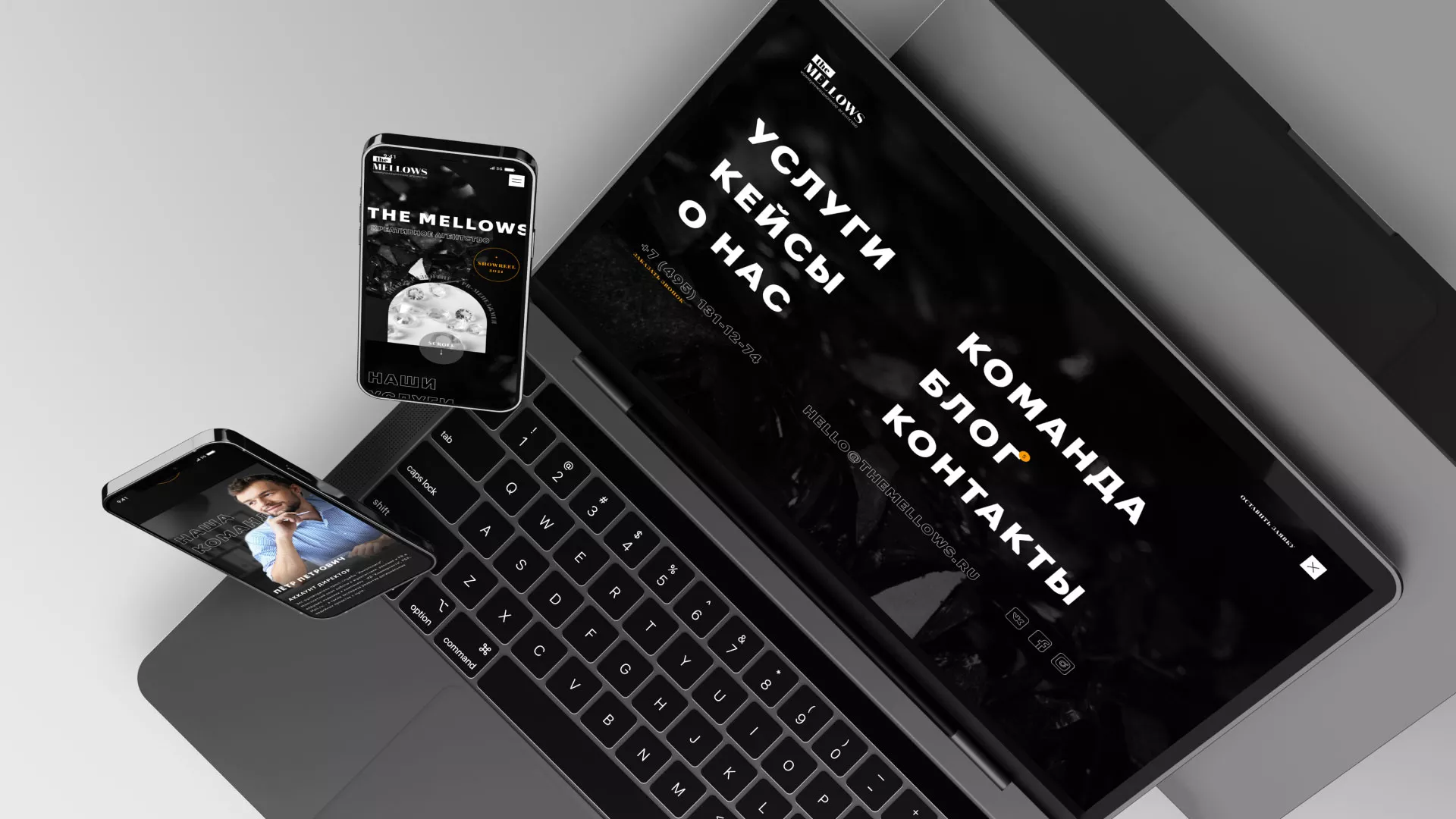 Разработка сайта креативного агентства «The Mellows» в Бронницах