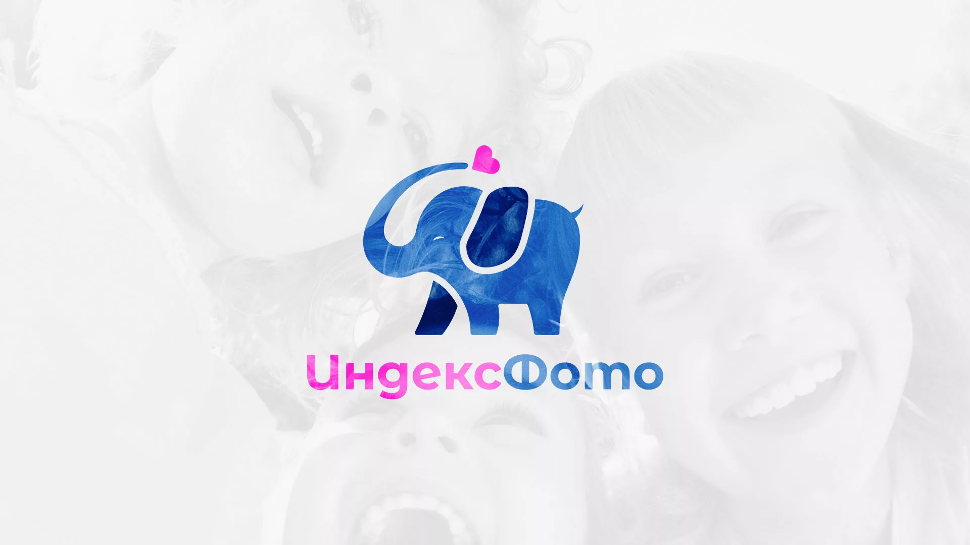 Разработка логотипа фотостудии «IndexPhoto» в Бронницах