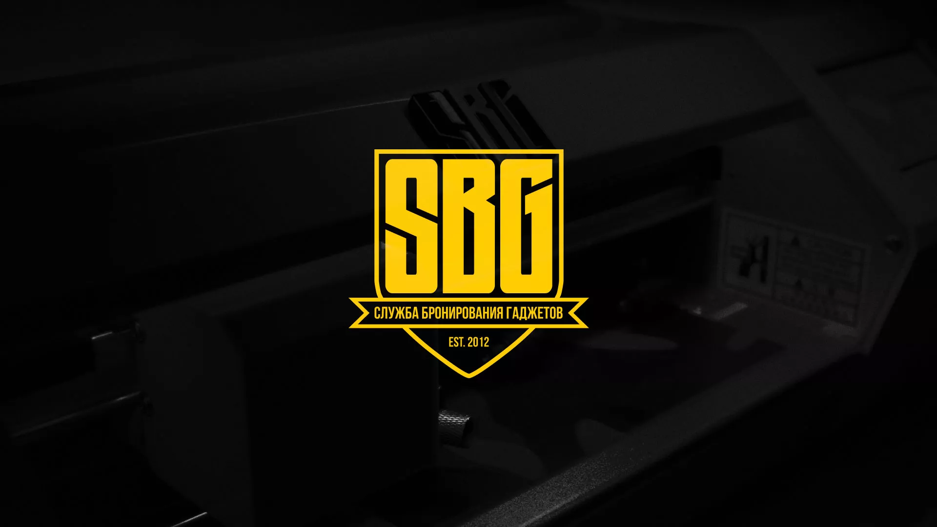 Разработка лендинга «Службы бронирования гаджетов» в Бронницах