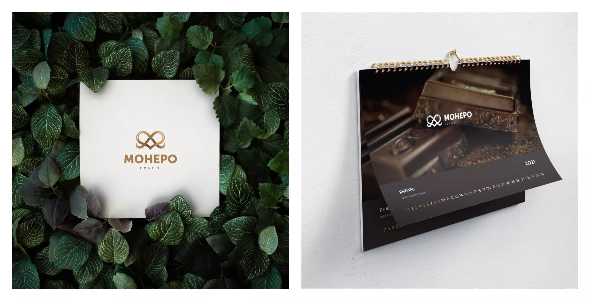 Создание логотипа компании «Монеро групп» в Бронницах