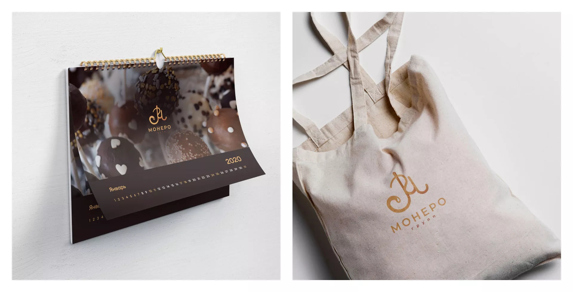 Создание логотипа кондитерской в Бронницах