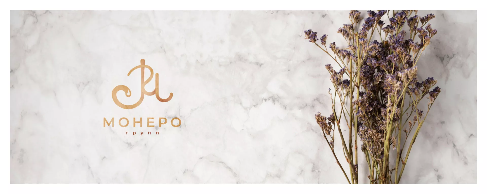 Создание логотипа кондитерской в Бронницах