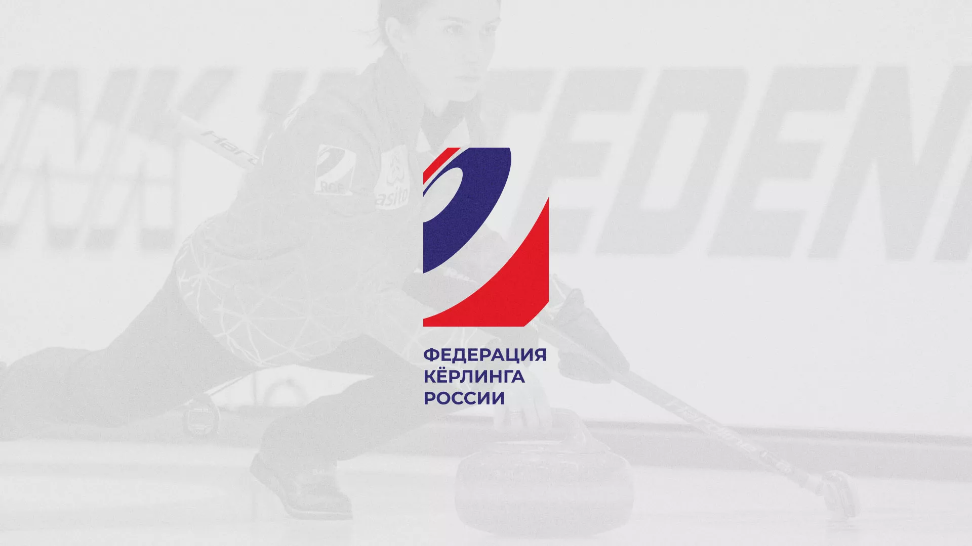 История о том, как мы делали в Бронницах модуль онлайн-записи для ФКР