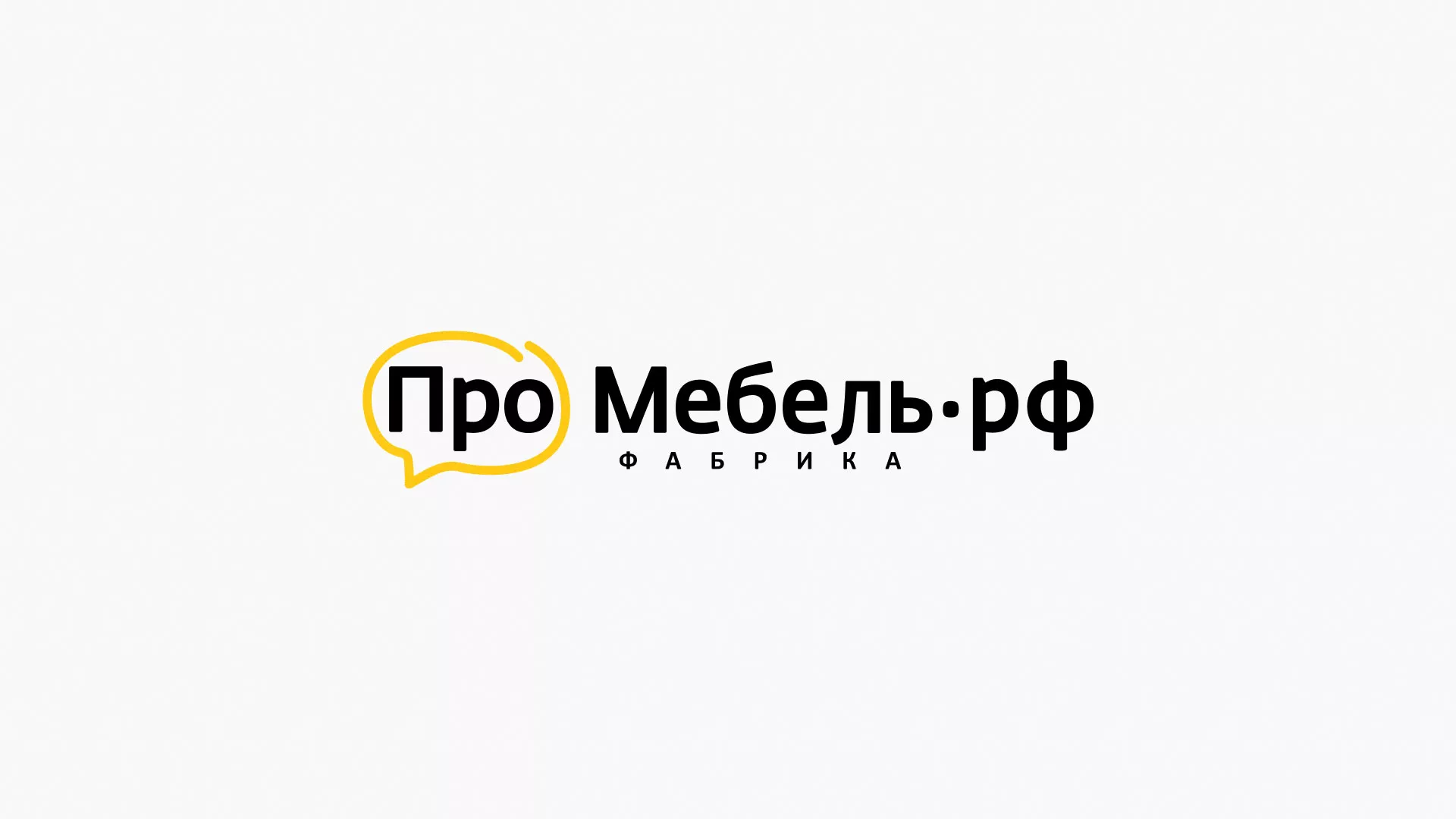 Разработка сайта для производства мебели «Про мебель» в Бронницах