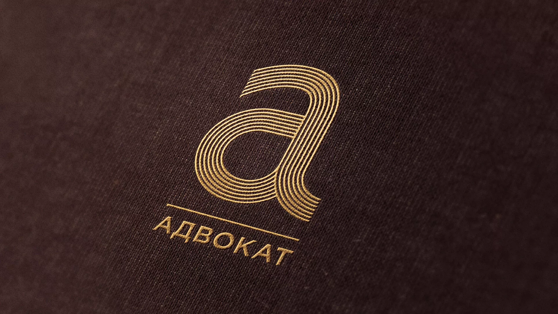 Разработка логотипа для коллегии адвокатов в Бронницах