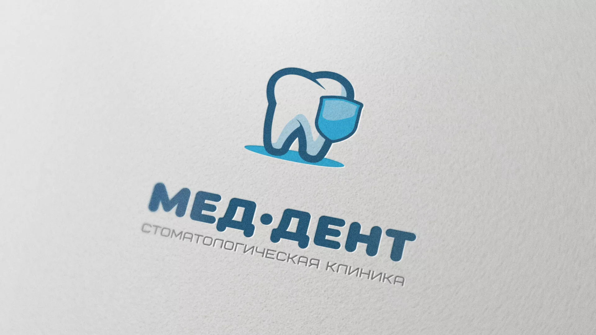 Разработка логотипа стоматологической клиники «МЕД-ДЕНТ» в Бронницах