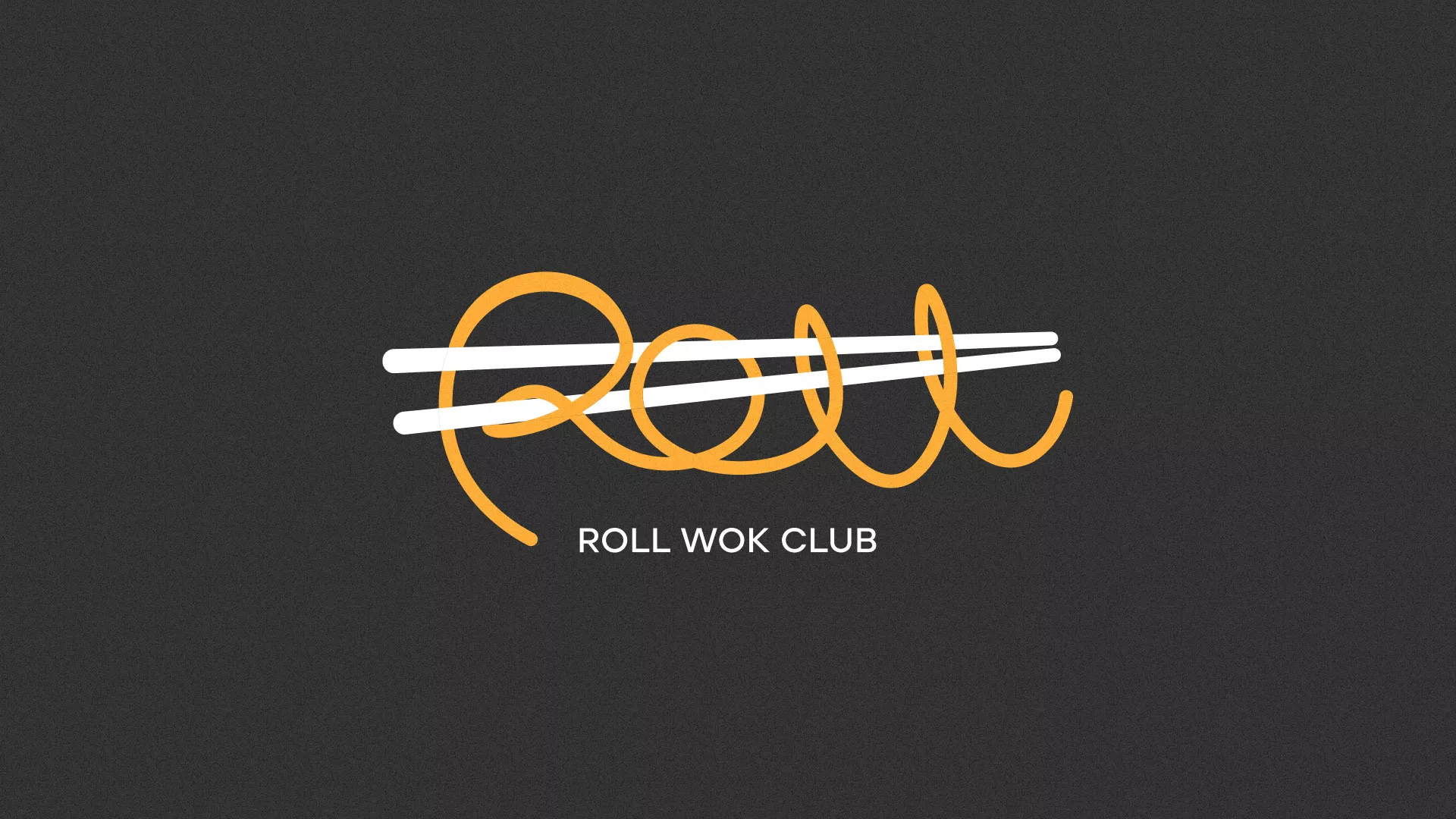 Создание дизайна листовок в Бронницах для суши-бара «Roll Wok Club» Создание дизайна листовок в Бронницах для суши-бара «Roll Wok Club»