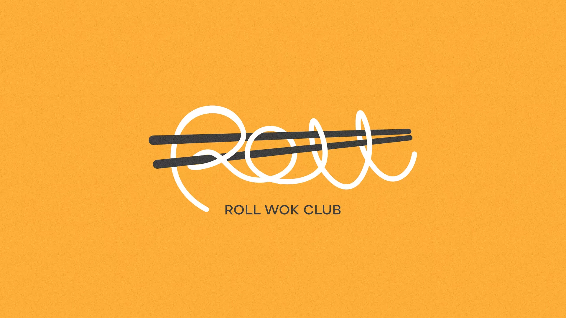 Создание дизайна упаковки суши-бара «Roll Wok Club» в Бронницах
